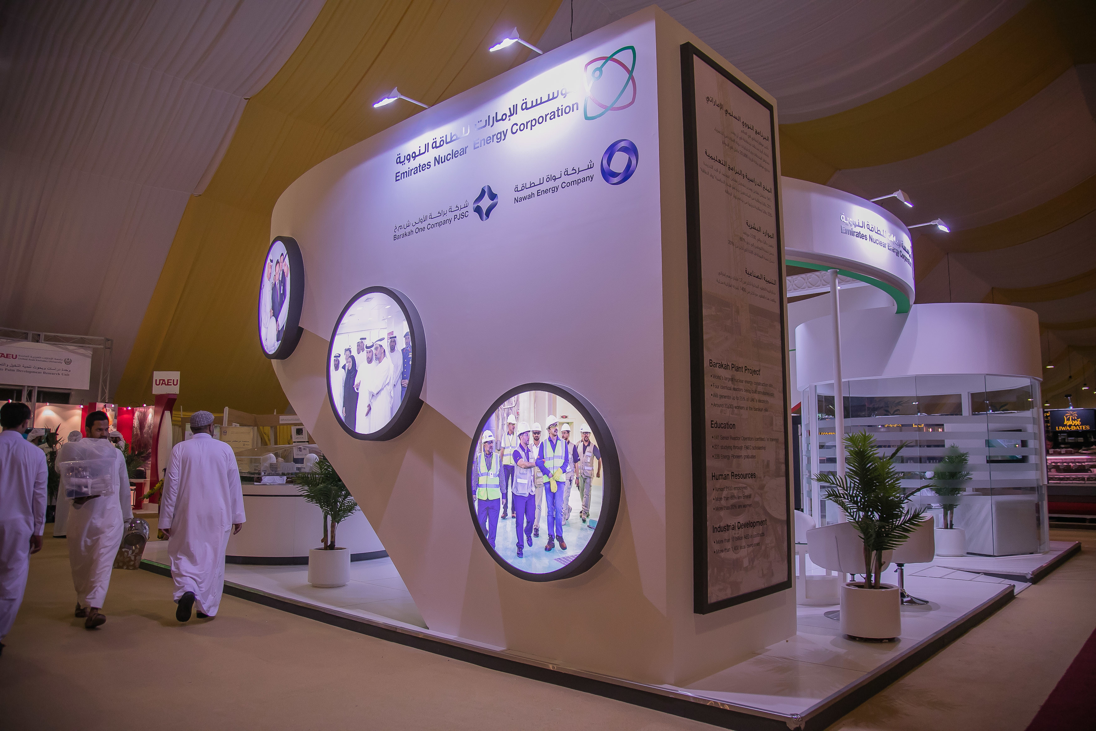Liwa Festival&nbsp;