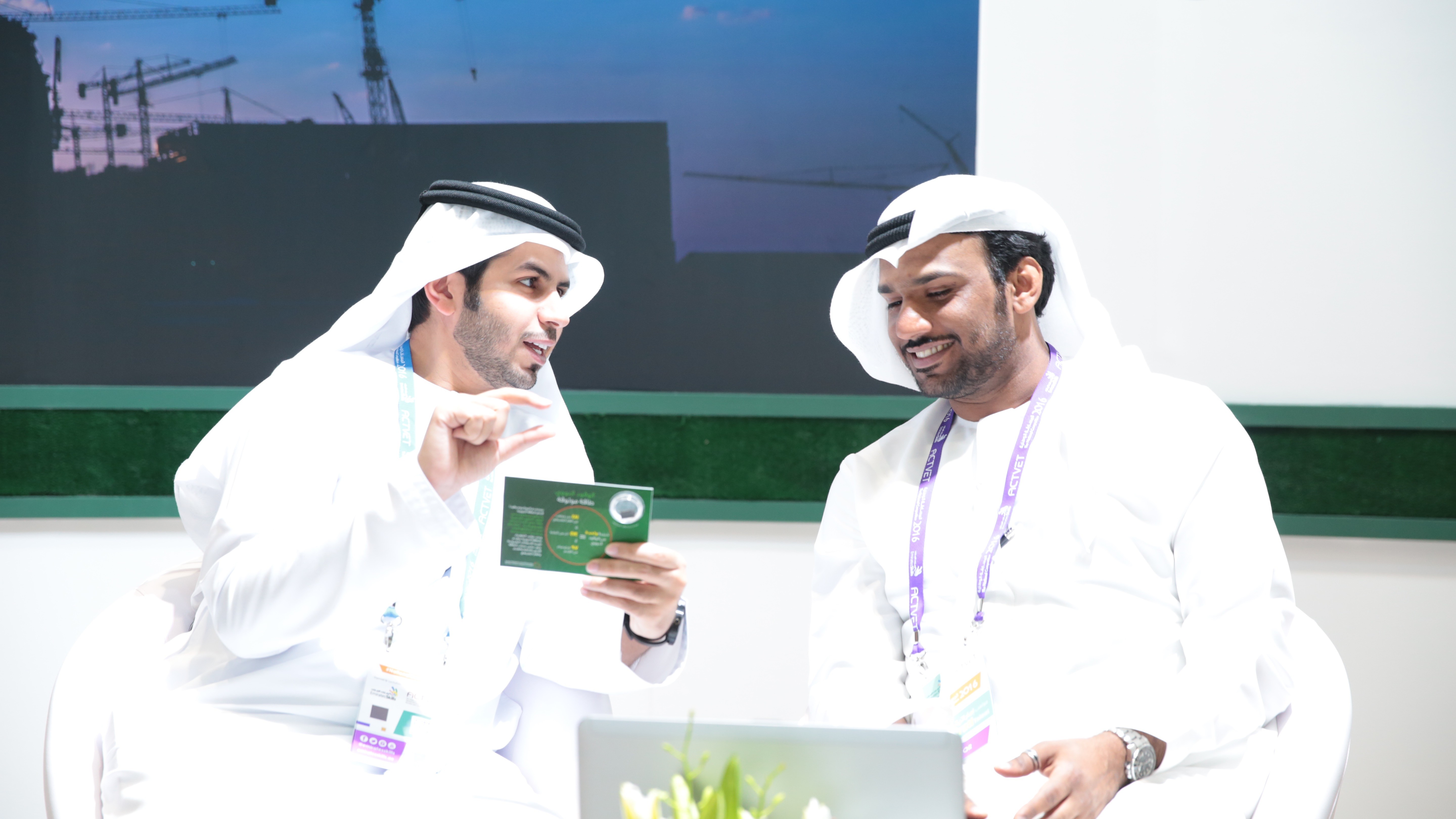 Emirates Skills 2016