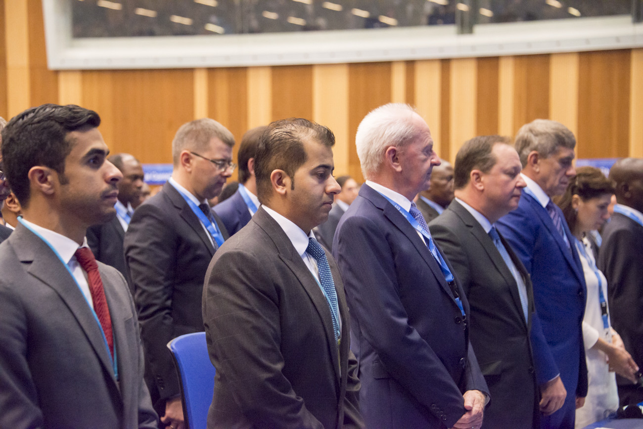 IAEA 61st General Conference - Vienna 2017