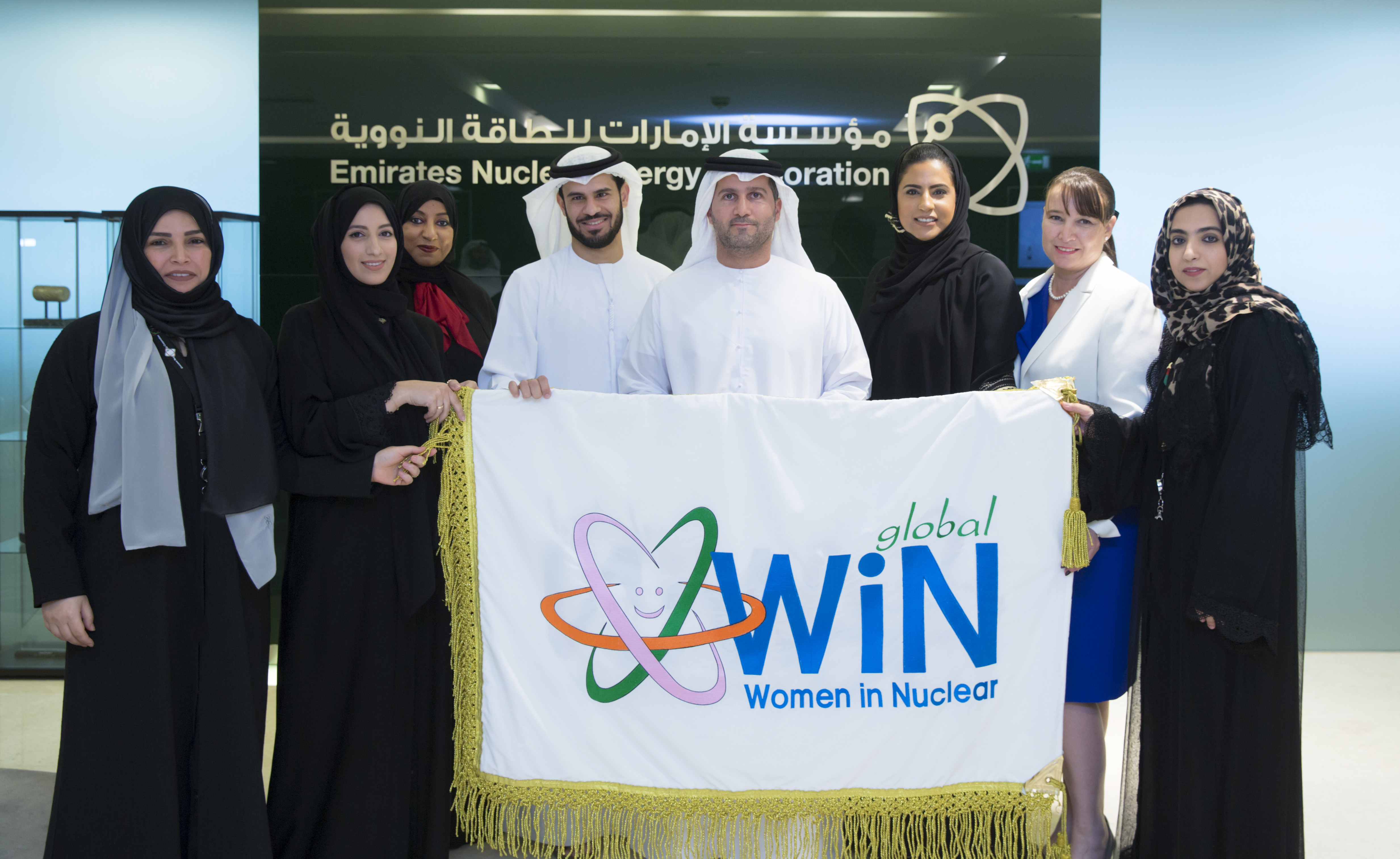 WiN - Women in Nuclear