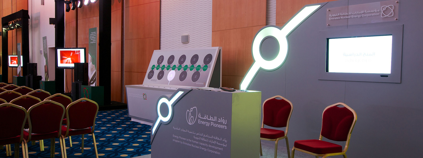 Corporation Forum 2015