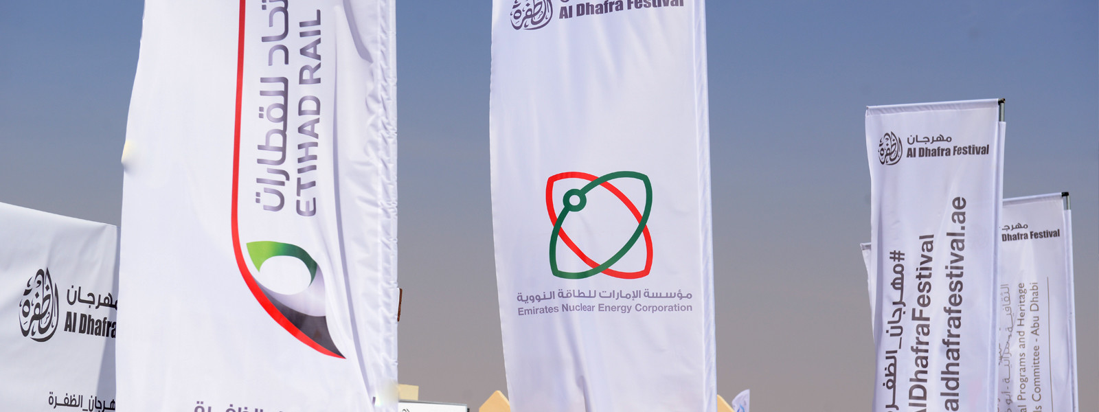 Dhafra Festival 2014