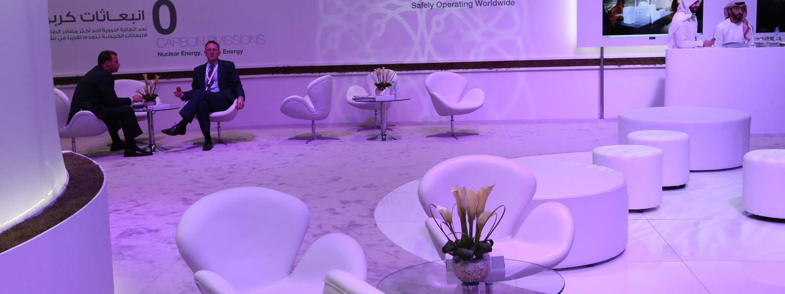 ADIPEC 2014